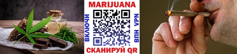 Печенье с ТГК марихуана  где можно купить   Тверь 