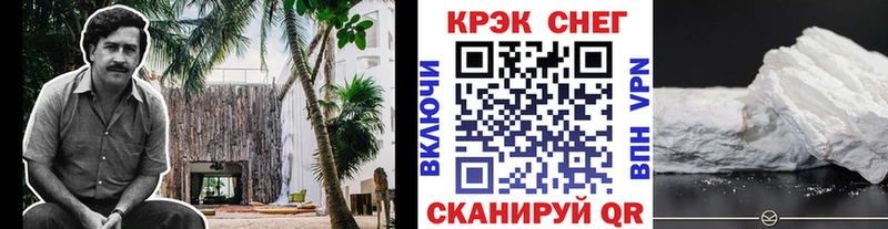 COCAIN Боливия  купить  цена  МЕГА ССЫЛКА  Тверь 