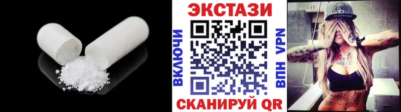 где купить наркотик  Тверь  Экстази 280мг 