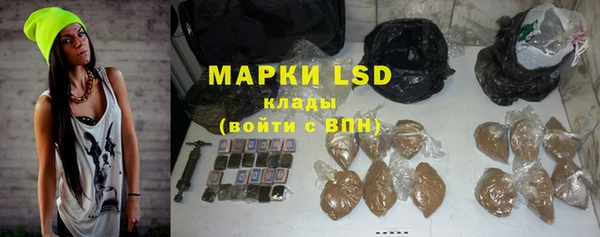 экстази Алексин