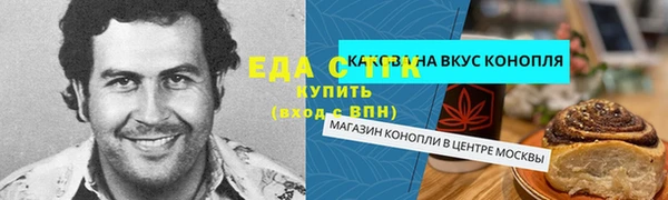 СК Абинск