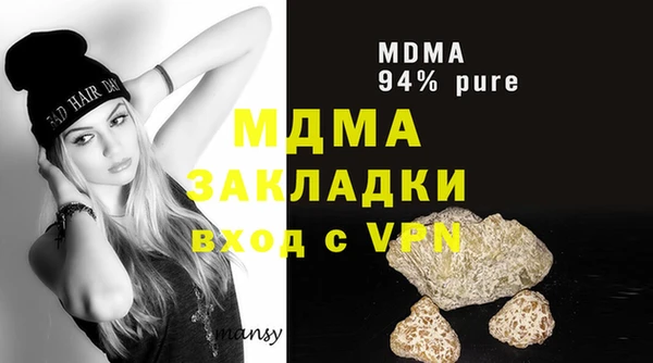кокаин премиум Абаза