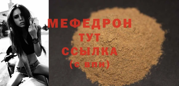 а пвп мука Абдулино
