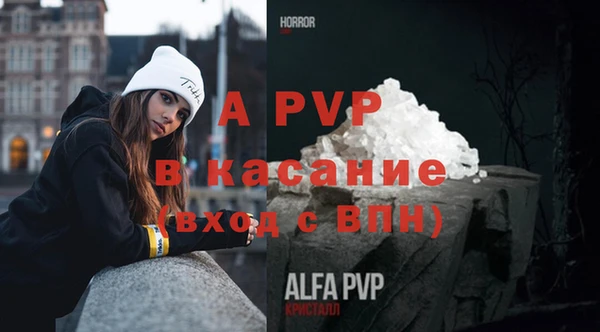 кокаин премиум Абаза