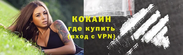 кокаин премиум Абаза