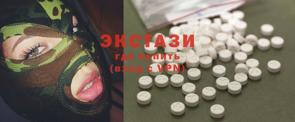 кокаин премиум Абаза