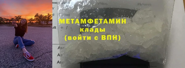 кокаин премиум Абаза