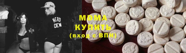 а пвп мука Абдулино