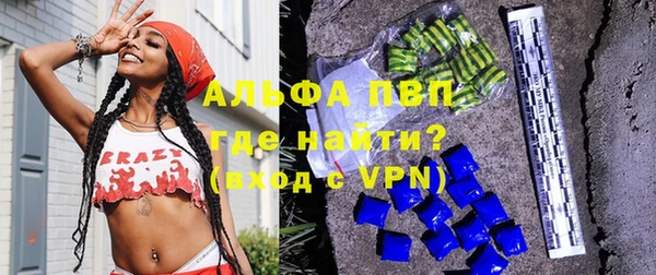 а пвп мука Абдулино