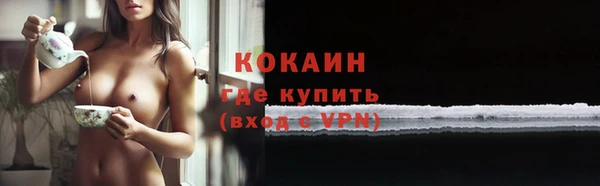 кокаин премиум Абаза