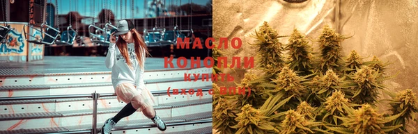 а пвп мука Абдулино