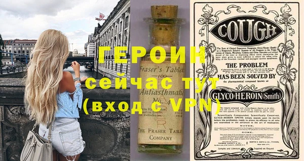 кокаин премиум Абаза