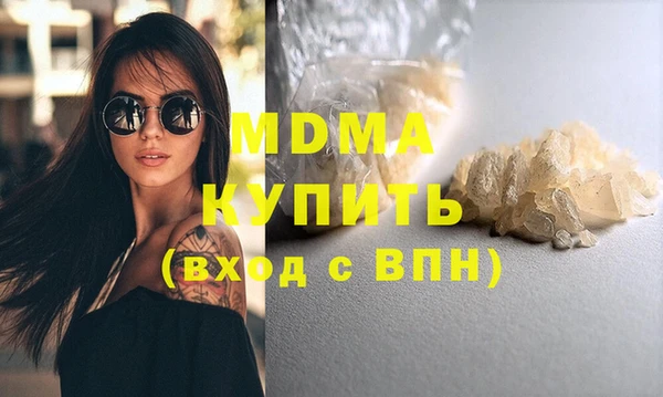 кокаин премиум Абаза