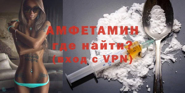 а пвп мука Абдулино