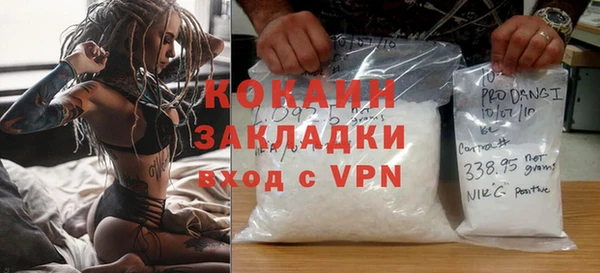 а пвп мука Абдулино