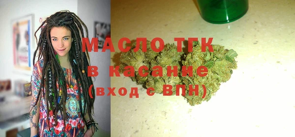 а пвп мука Абдулино