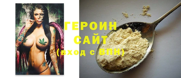 а пвп мука Абдулино