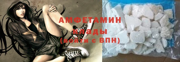кокаин премиум Абаза