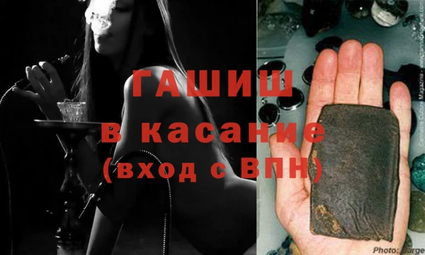 кокаин премиум Абаза