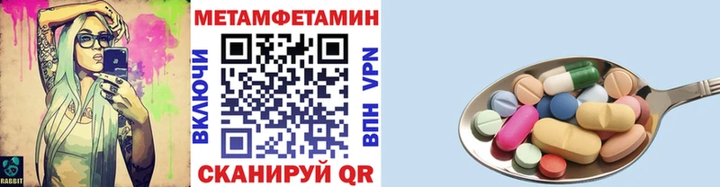 Первитин кристалл  цена наркотик  Тверь 