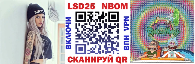 Наркотические марки 1,8мг  Тверь 