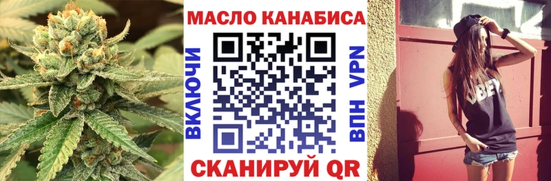 Дистиллят ТГК жижа  как найти закладки  Тверь 